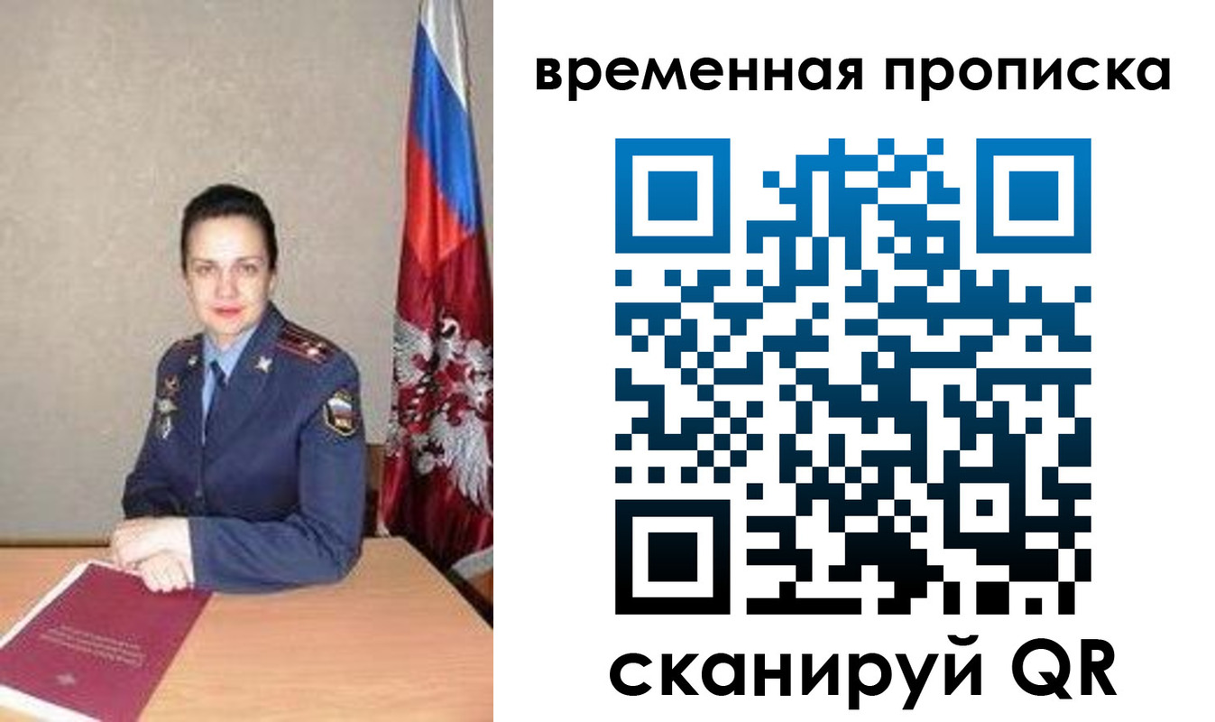прописка поиск в Гусеве